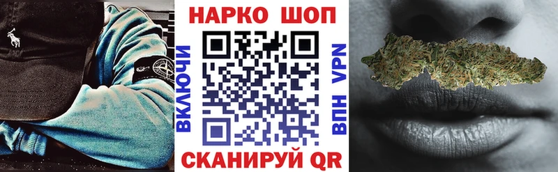 Наркошоп купить Каннабис  Alpha PVP  Мефедрон  Cocaine  Иланский
