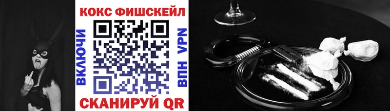 Купить закладки  Иланский  COCAIN Эквадор 