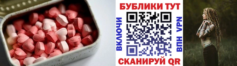 ЭКСТАЗИ 300 mg  Купить закладки  Иланский 