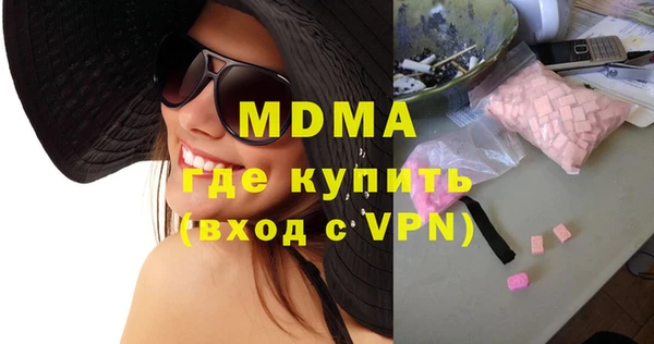меф Заволжск