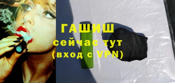 ALPHA PVP Зеленокумск