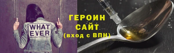 меф Заволжск