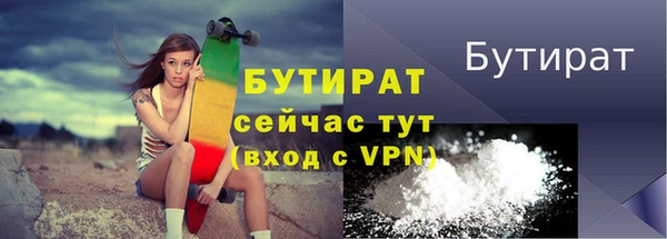 jwh Заводоуковск