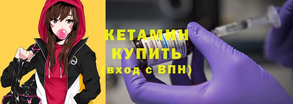 меф Заволжск