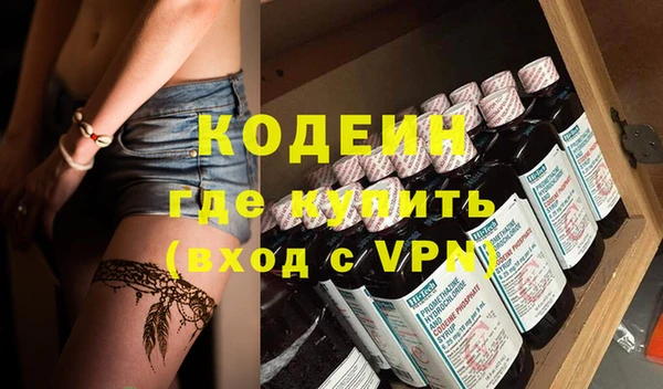 меф Заволжск