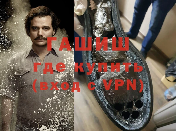 меф Заволжск