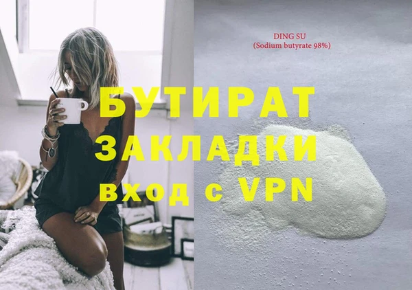 jwh Заволжье