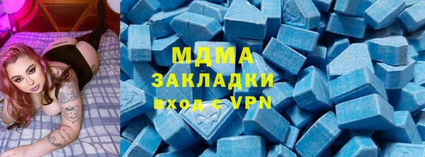 меф Заволжск
