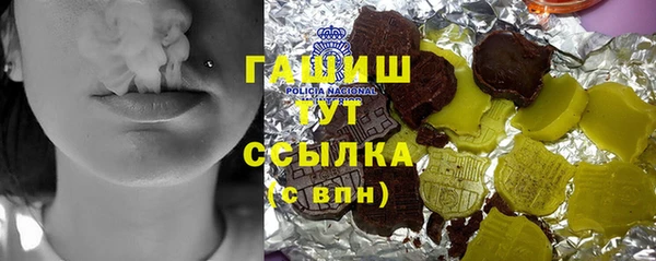 спайс Зерноград