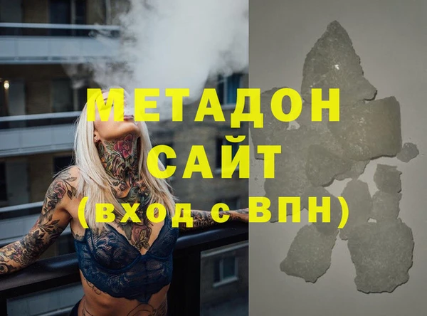 меф Заволжск