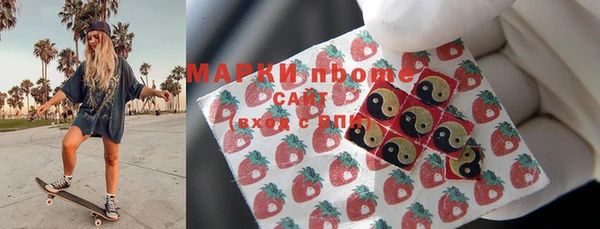 меф Заволжск