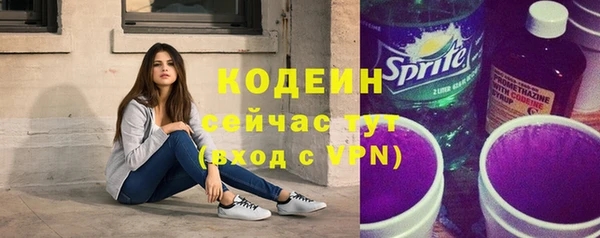 меф Заволжск