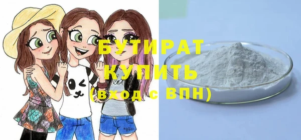 меф Заволжск