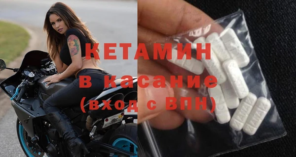 меф Заволжск