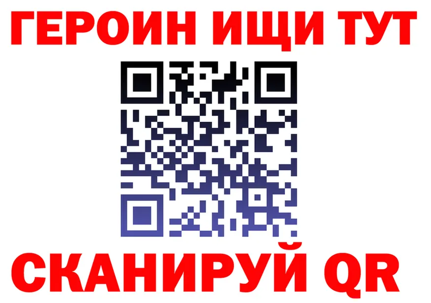 АМФ 98% зеркало площадка МЕГА Иланский