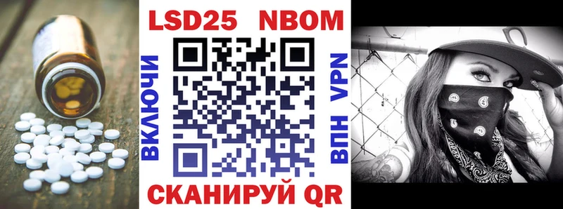 LSD-25 экстази кислота  Купить  Иланский 