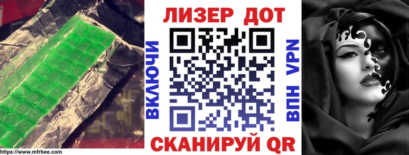ЛСД экстази ecstasy Иланский