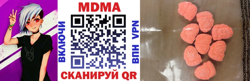 Купить закладки  Иланский  MDMA молли 